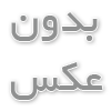 مصارف خانگی الکل ایزوپروپیل 